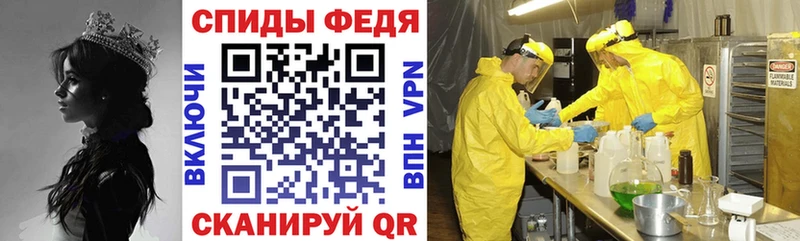 АМФ VHQ  Купить закладки  Екатеринбург 