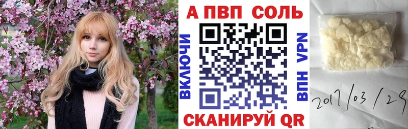 Купить где  Екатеринбург  Alpha-PVP мука 