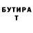 Метадон белоснежный THE Dikoy