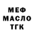 КЕТАМИН VHQ Berserk Muffin