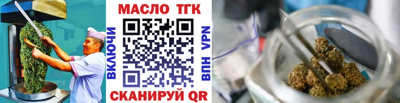 Купить закладки  Екатеринбург  Cannafood марихуана 