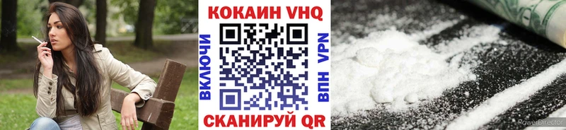 COCAIN FishScale Екатеринбург