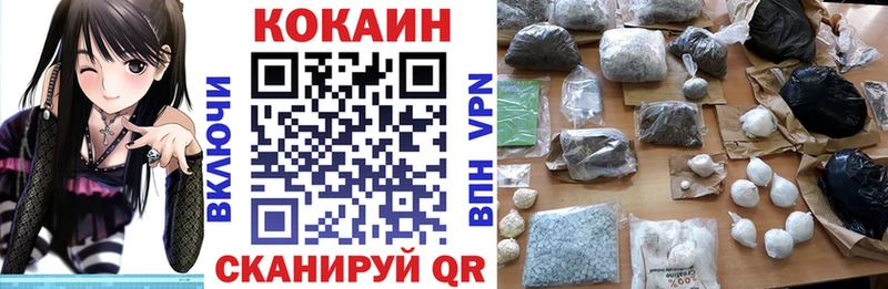 Купить где  Екатеринбург  Кокаин VHQ 
