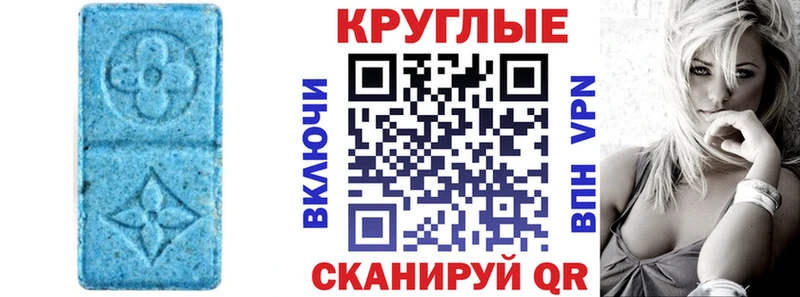 Экстази ешки  Купить где  Екатеринбург 