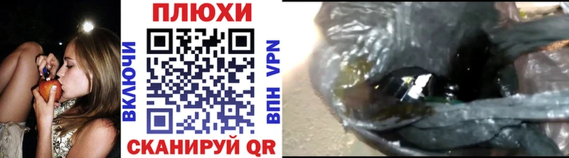 ГАШИШ AMNESIA HAZE  Купить закладки  Екатеринбург 