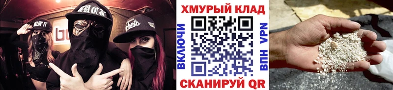 ГЕРОИН герыч  Купить где  Екатеринбург 