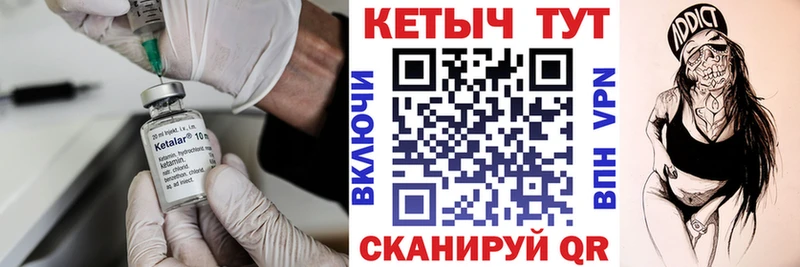 КЕТАМИН ketamine Екатеринбург