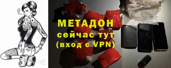 прущий лед Бородино