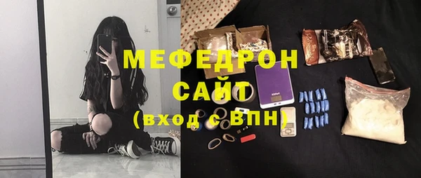 прущий лед Бородино