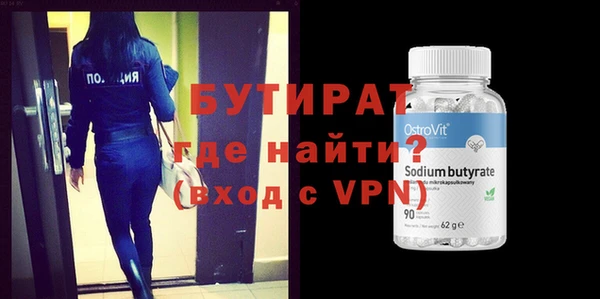 прущий лед Бородино