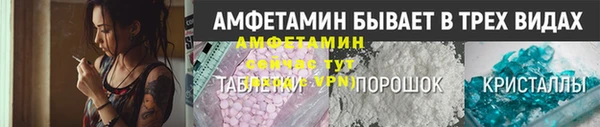 гидра Бронницы