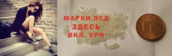 гидра Бронницы