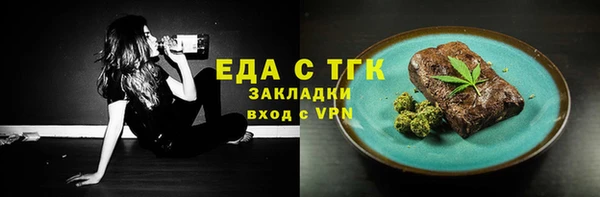 прущий лед Бородино