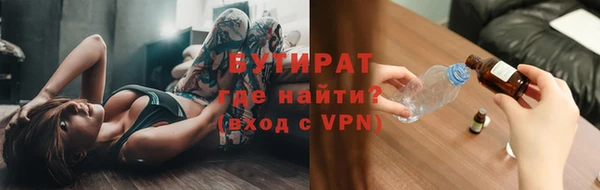 гидра Бронницы