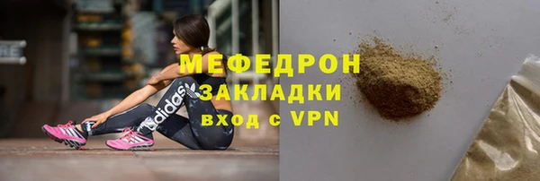 СК Бугульма