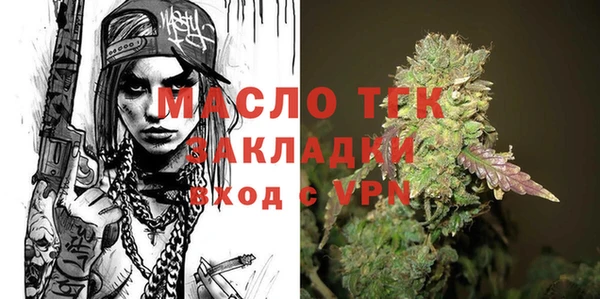 СК Бугульма