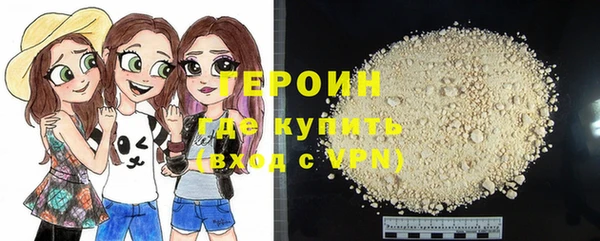 гидра Бронницы