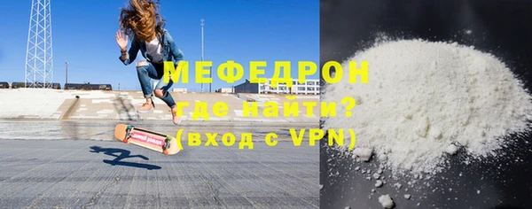 СК Бугульма