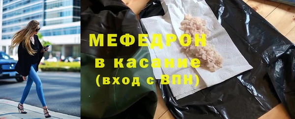 СК Бугульма