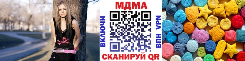 Купить закладки  Екатеринбург  МДМА crystal 