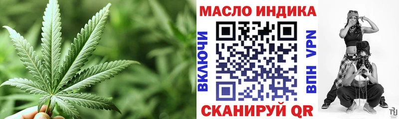 Купить закладки  Екатеринбург  ТГК гашишное масло 